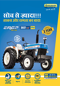 3037 - Brochure (Hindi)