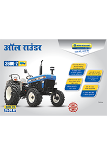 3600-2 TX All Rounder Rotary - Brochure (North Hindi)