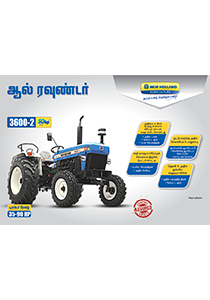 3600-2 TX All Rounder Rotary - Brochure (Tamil)