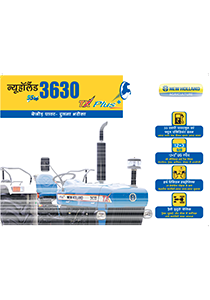 3630 TX PLUS+ - Brochure (North Hindi)