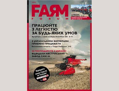 Farm Forum 02/2018