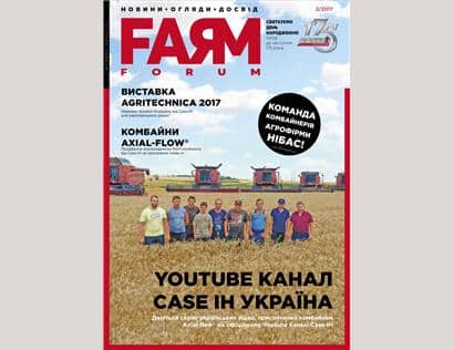 FarmForum 02/2017