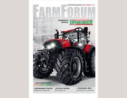 Farm Forum 2-2016