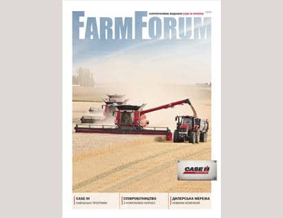 Farm Forum 1-2015