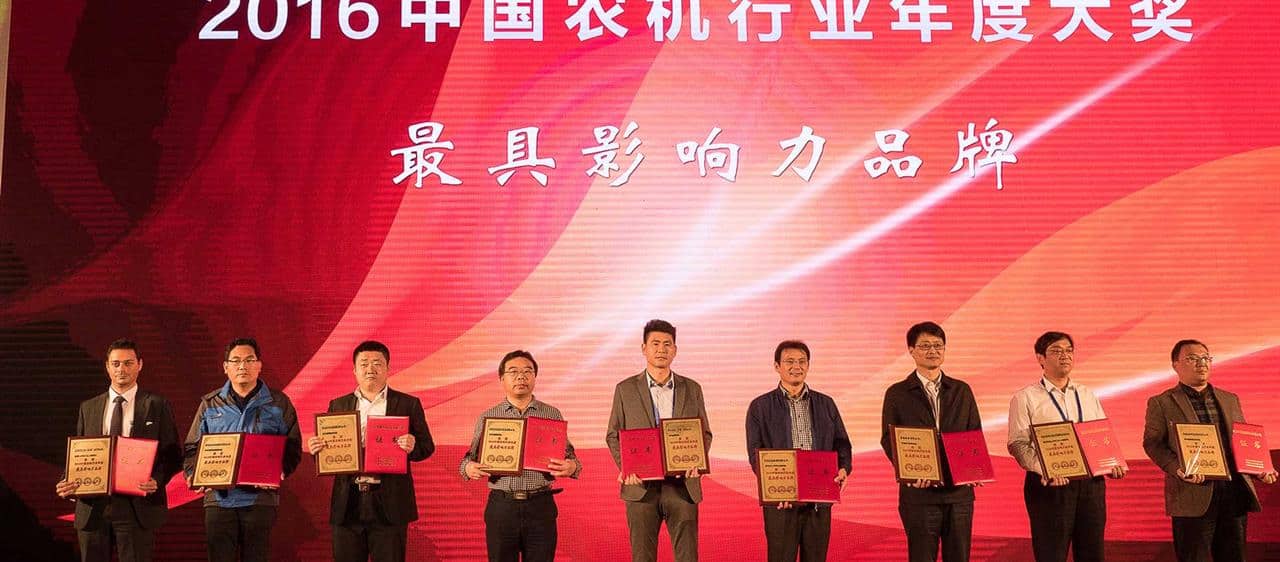 凯斯品牌及其联合收割机在2016中国农机行业年度评选中斩获大奖