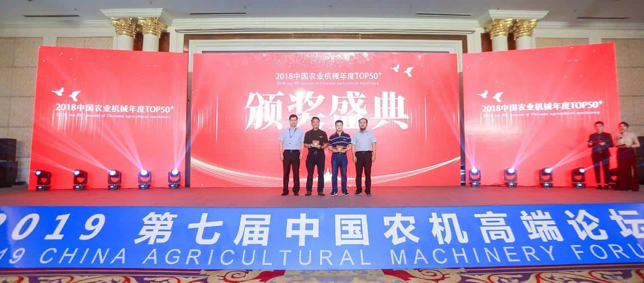 凯斯Axial-Flow 4099摘得 2018中国农业机械年度TOP50+ 年度收获机 桂冠