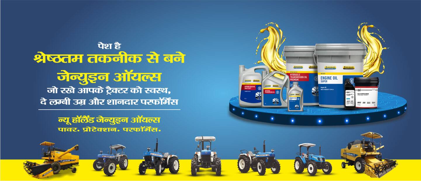 Lubricants New Holland