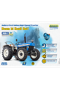 Get A Brochure Before Purchase New Holland India Nhag