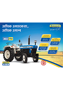 3032 - Brochure (Marathi)