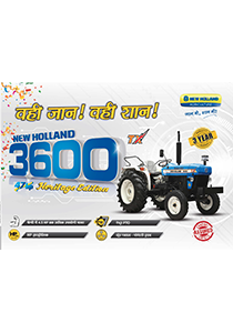 3600 TX - Brochure (Hindi)